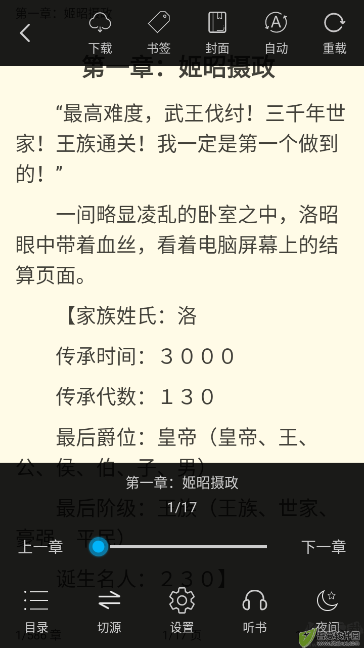 看看小说