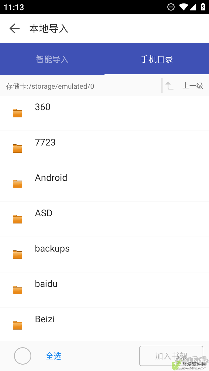 看看小说