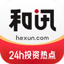 和讯财经 v8.7.6手机版