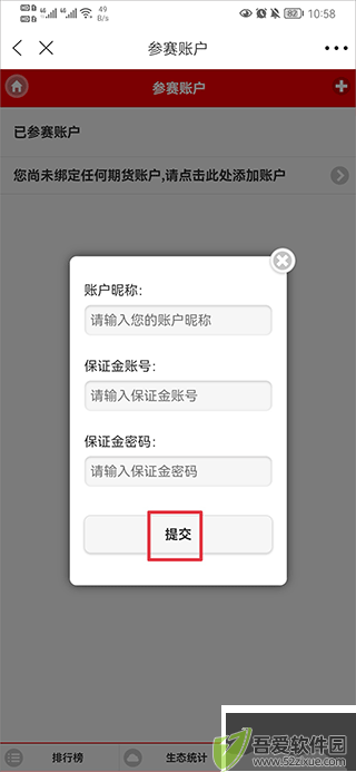和讯财经