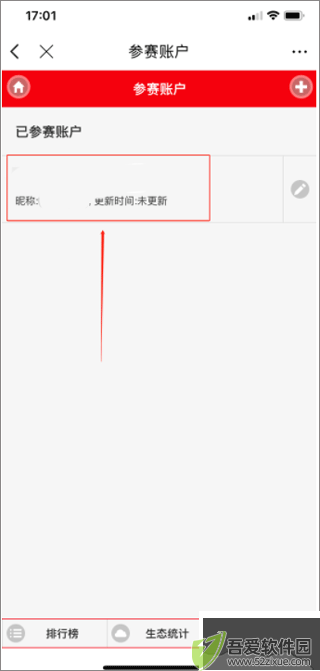 和讯财经