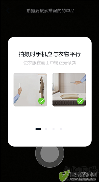 搭搭app