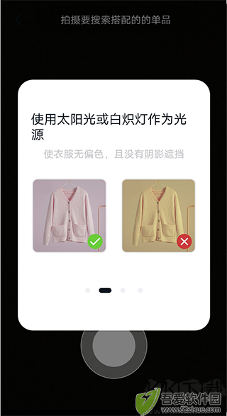 搭搭app