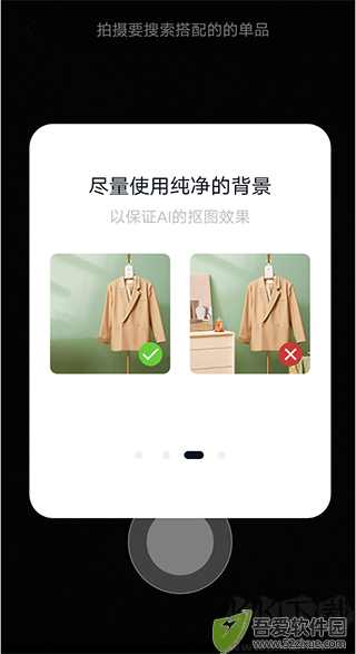 搭搭app
