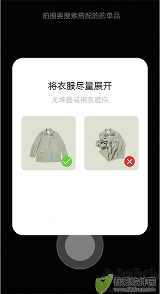 搭搭app