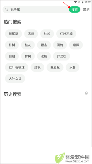 中国园林网