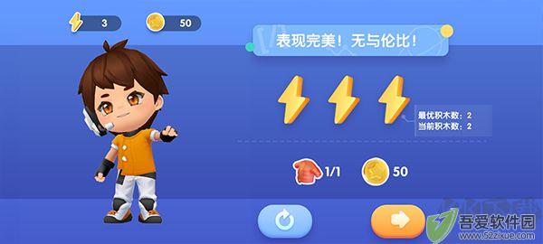 腾讯扣叮编程