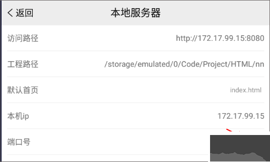 手机编程王
