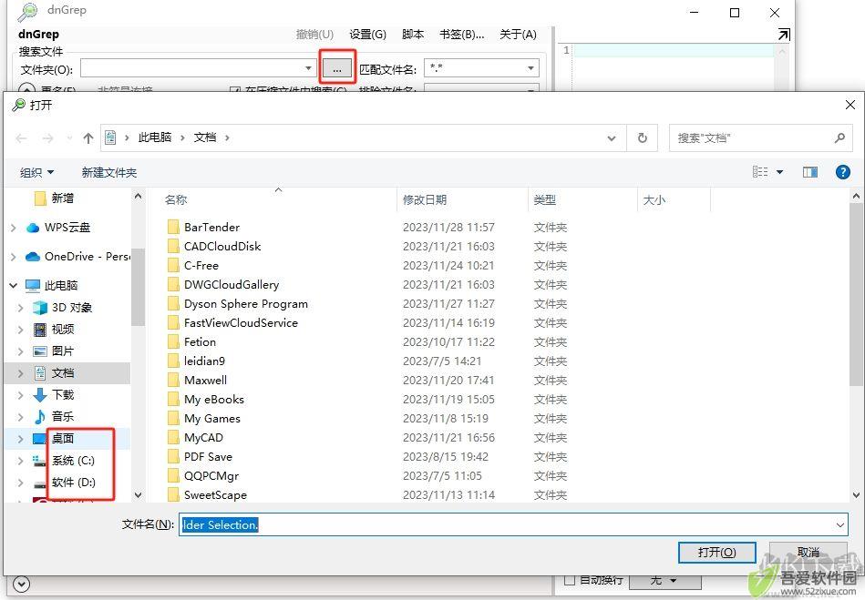 dnGrep