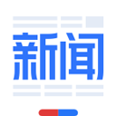 百度新闻手机版 v8.3.7.9安卓版