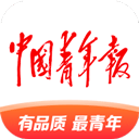 中国青年报 v4.12.4手机版