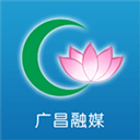 广昌融媒广昌融媒 v5.1.2手机版