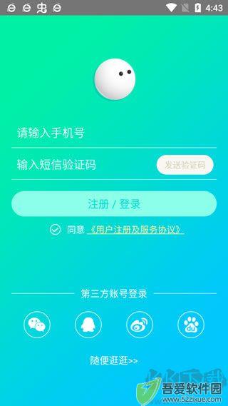 来看阅读
