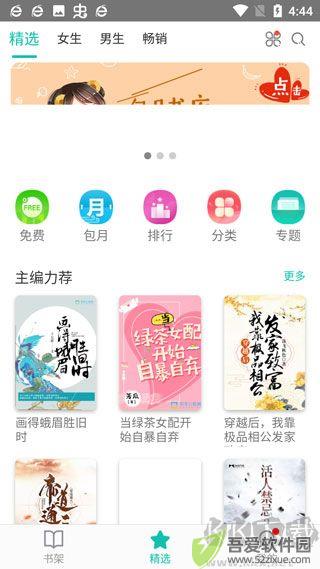 来看阅读