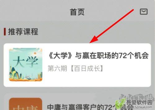 润泽园四部曲