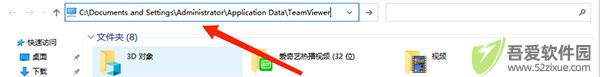 teamviewe