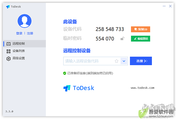 todesktodesk