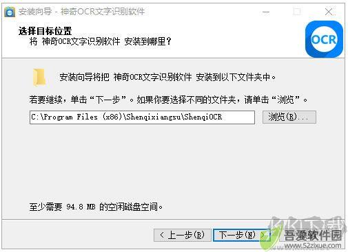 神奇OCR文字识别