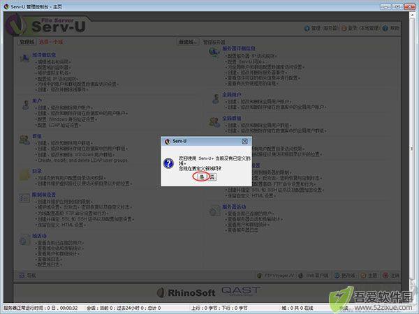 serv-u file server