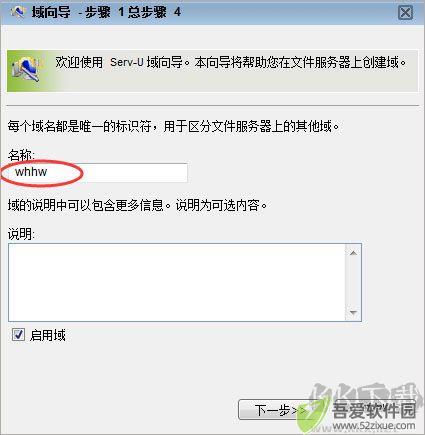 serv-u file server