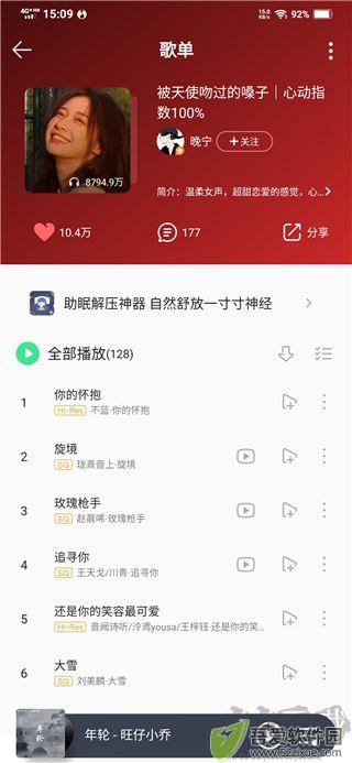 卡音音乐