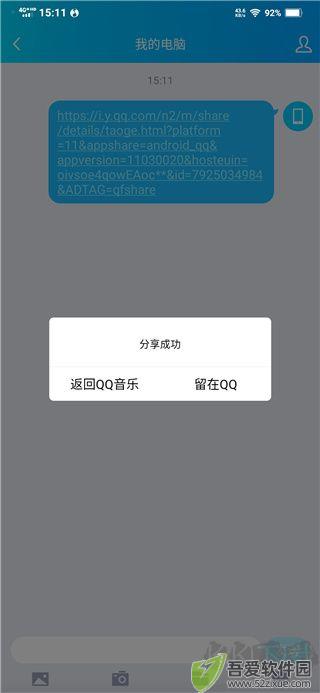 卡音音乐