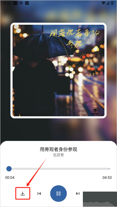 简乐音乐