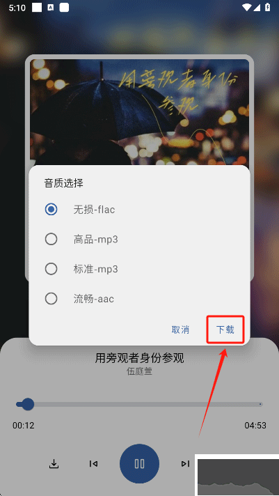 简乐音乐
