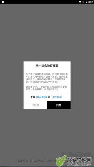 iweekly周末画报