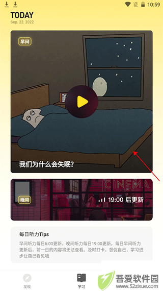 丹尼每日听力
