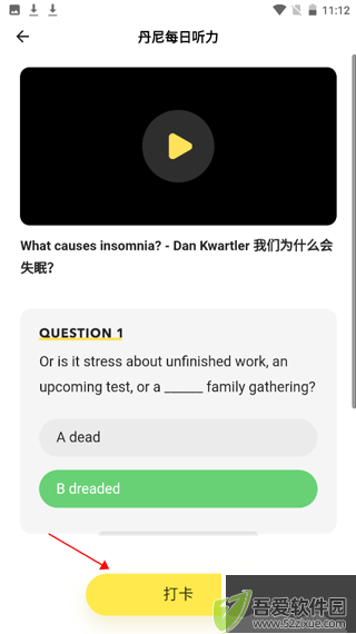 丹尼每日听力