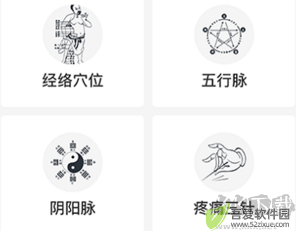 红杏林