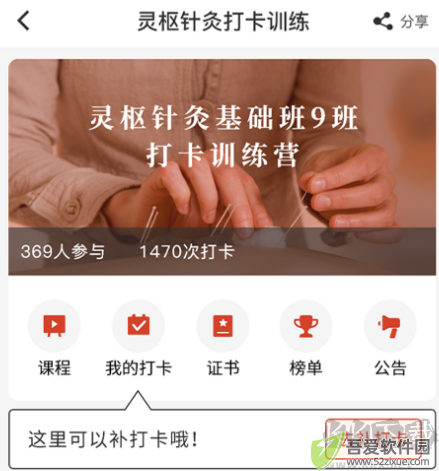 红杏林