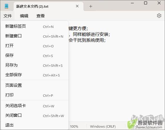 Doro PDF Writer