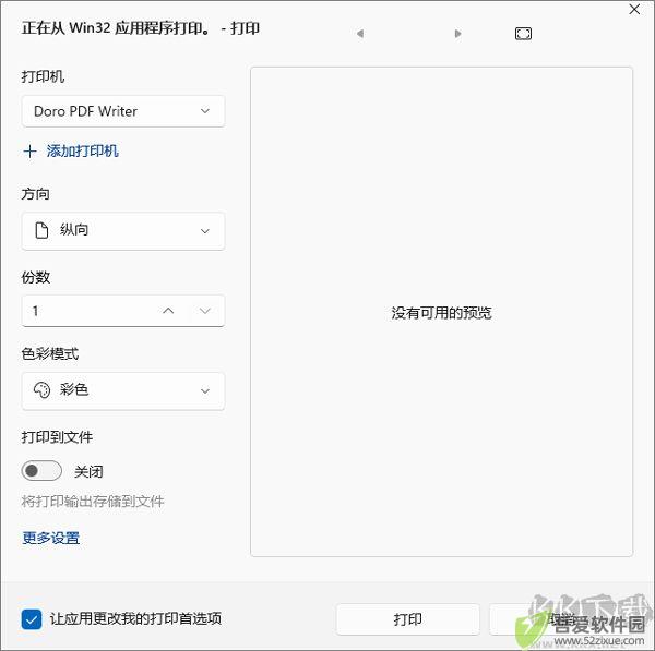 Doro PDF Writer