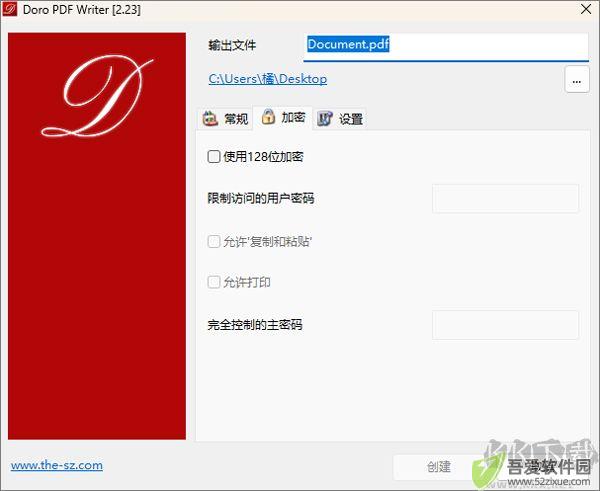 Doro PDF Writer