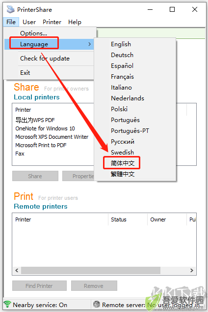 printershare