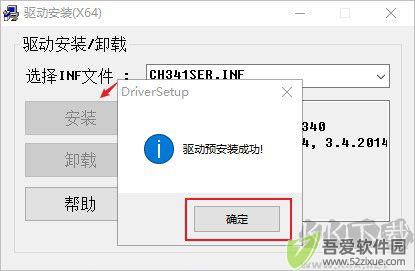精臣云打印