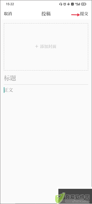 福视悦动