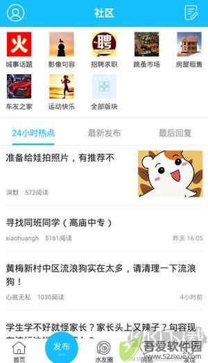 句容山水网