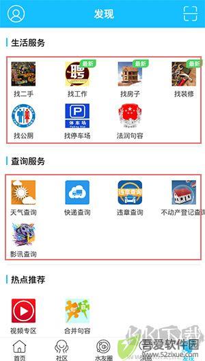 句容山水网