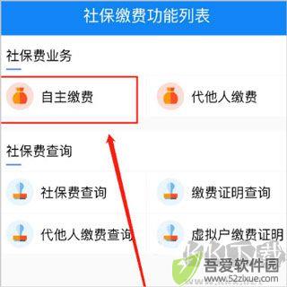 广西税务