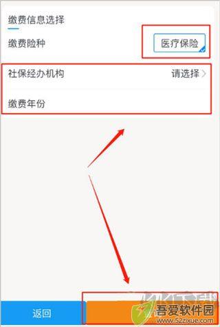 广西税务