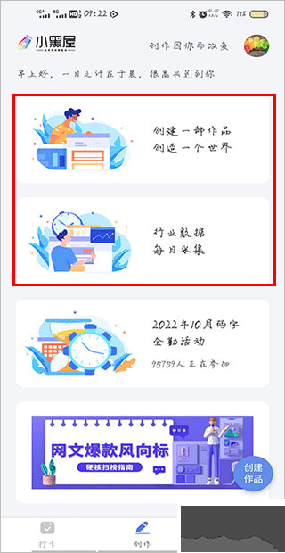 小黑屋云写作