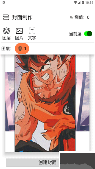 森燃写作