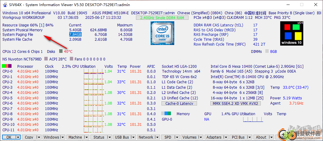 System Information Viewer