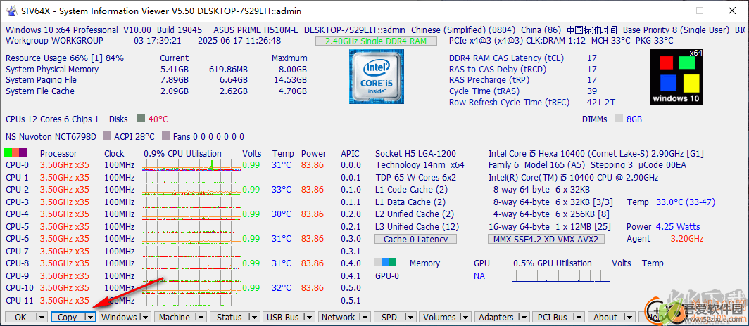 System Information Viewer