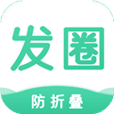 发圈输入法app安卓版 v1.4.2官方版