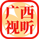 广西视听 v2.4.6安卓版