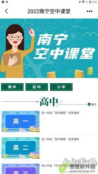 广西视听